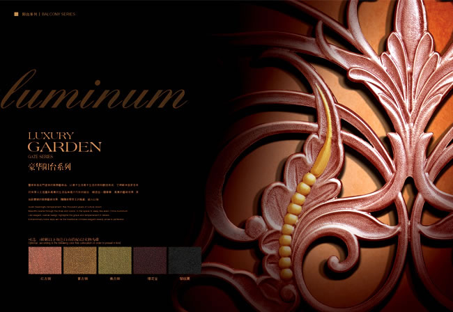 豪華陽臺系列