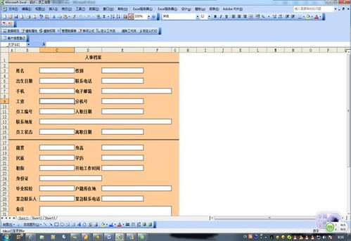 勤哲Excel服務器 自動生成數字信息化金融企業(yè)管理系統(tǒng)，賦能信息系統(tǒng)集成服務